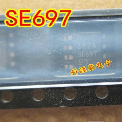 5pcs SE697  Automobile computer board chip #iv
