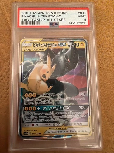 2018 POKEMON JAPANESE SUN & MOON TAG TEAM #031 PIKACHU & ZEKROM GX PSA 9