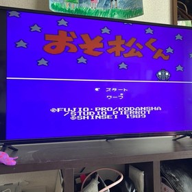 Famicom Software Osomatsu-kun 53 Stations Tokaido #aec8b2