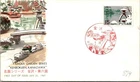 Japan FDC 42.1.25 JSPA Cachet -  "Kenrokuen, Kanazawa" - J19799