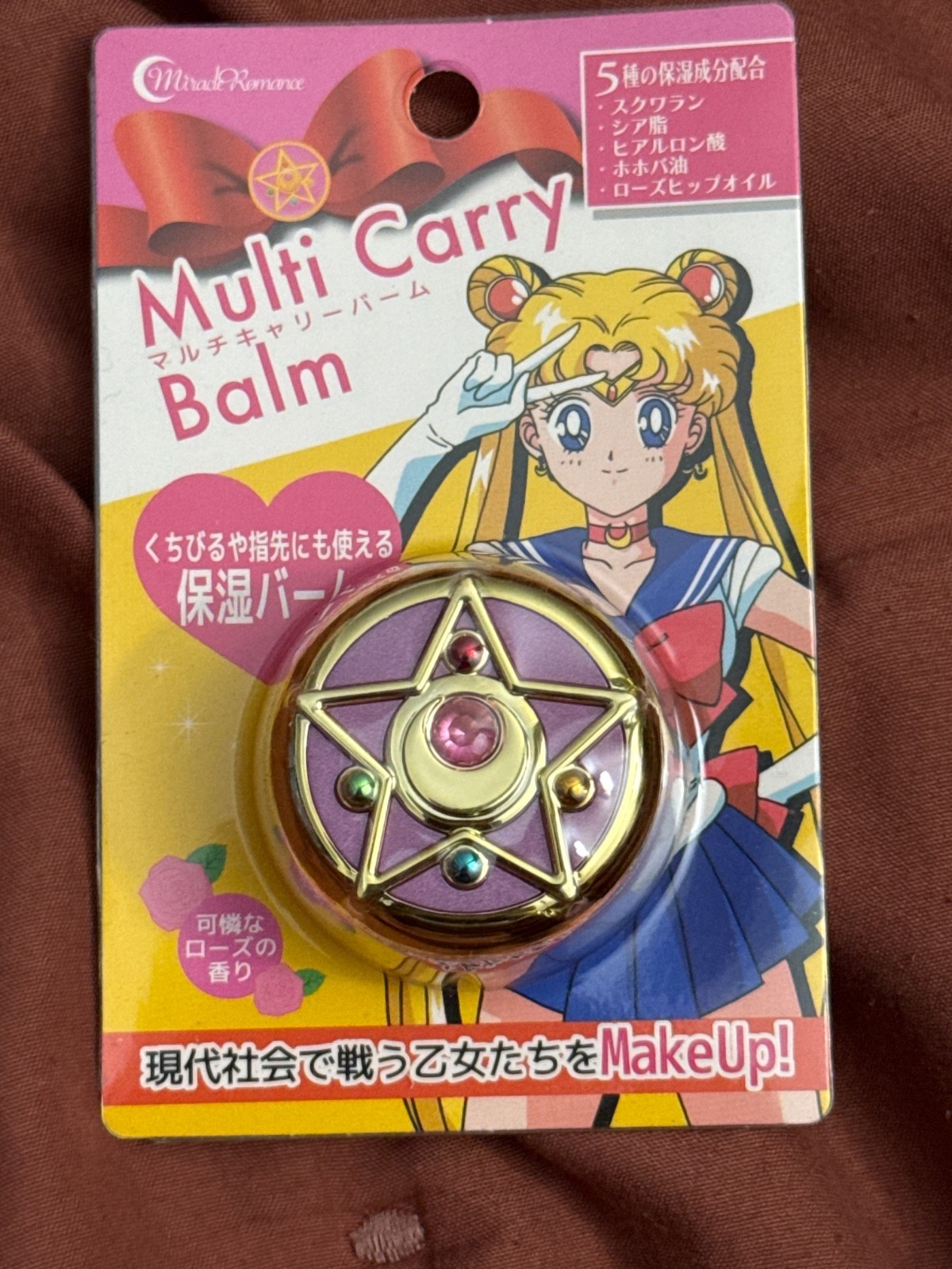 Sailor Moon Miracle Romance Crystal Star Compact Multi Carry Balm  