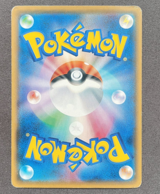 Pretend Boss Pikachu 194/SM-P Team Galactic Promo Pokemon Card