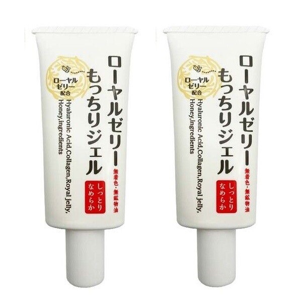 Japan OZIO Royal Jelly All In One Face Cream Gel 75g | eBay