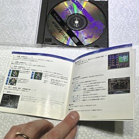 Masaya Langrisser V: The End of Legend Sega Saturn Game, NTSC-J, Manual