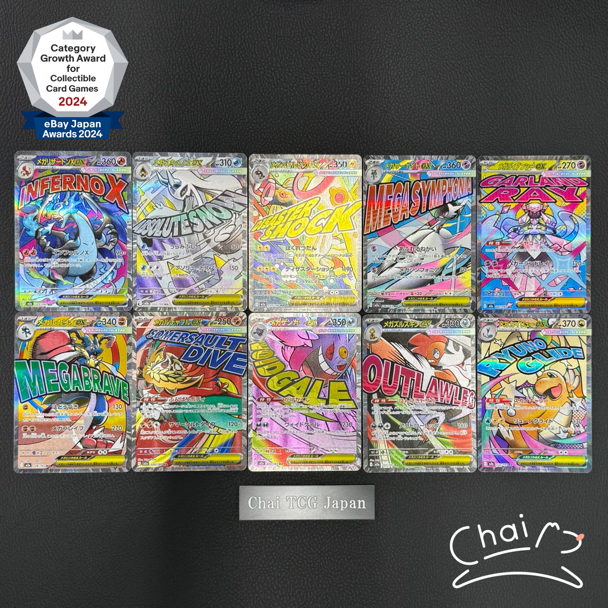 MEGA Dream ex MA Complete Set Of 10 Charizard Gengar Dragonite 232