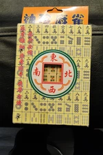New Vintage Chinese Mini Mahjong Travel Set Chinese Tile Game Hing Hwa Man Kai C