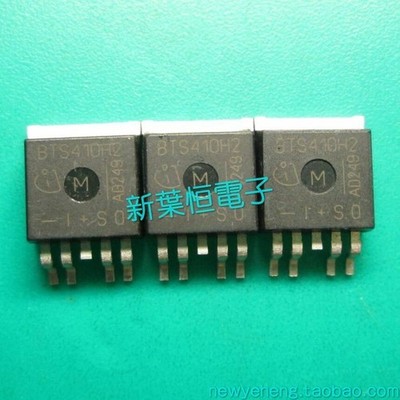 INF TO-220 Smart Highside Power Switch, BTS410H2 *qq