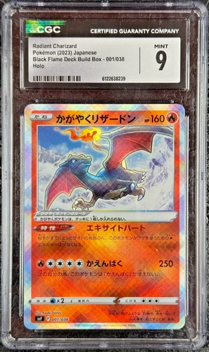 POKEMON RADIANT CHARIZARD 2023 JAPANESE BLACK FLAME BUILD BOX-001/038-CGC 9