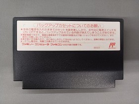 Famicom Software Model Sweet Home Capcom FJy48