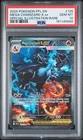 Pokemon 2025 Mega Charizard X EX 125 Phantasmal Flames SIR GEM MINT PSA 10