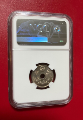 T9 1920 JAPAN 5S LARGE SIZE NGC MS 64 | eBay