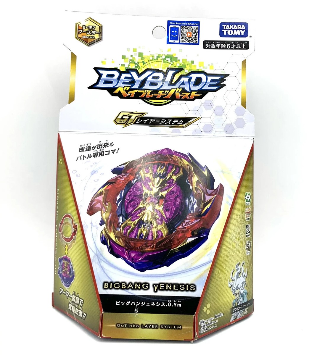 Takara Tomy Beyblade Burst B-157 Booster Big Bang Genesis.0.Ym