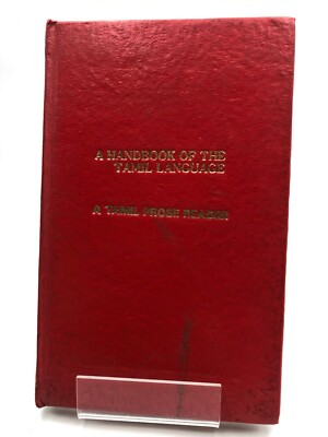 A Handbook of the tamil language A tamil prosa reader - 1982 - Print India