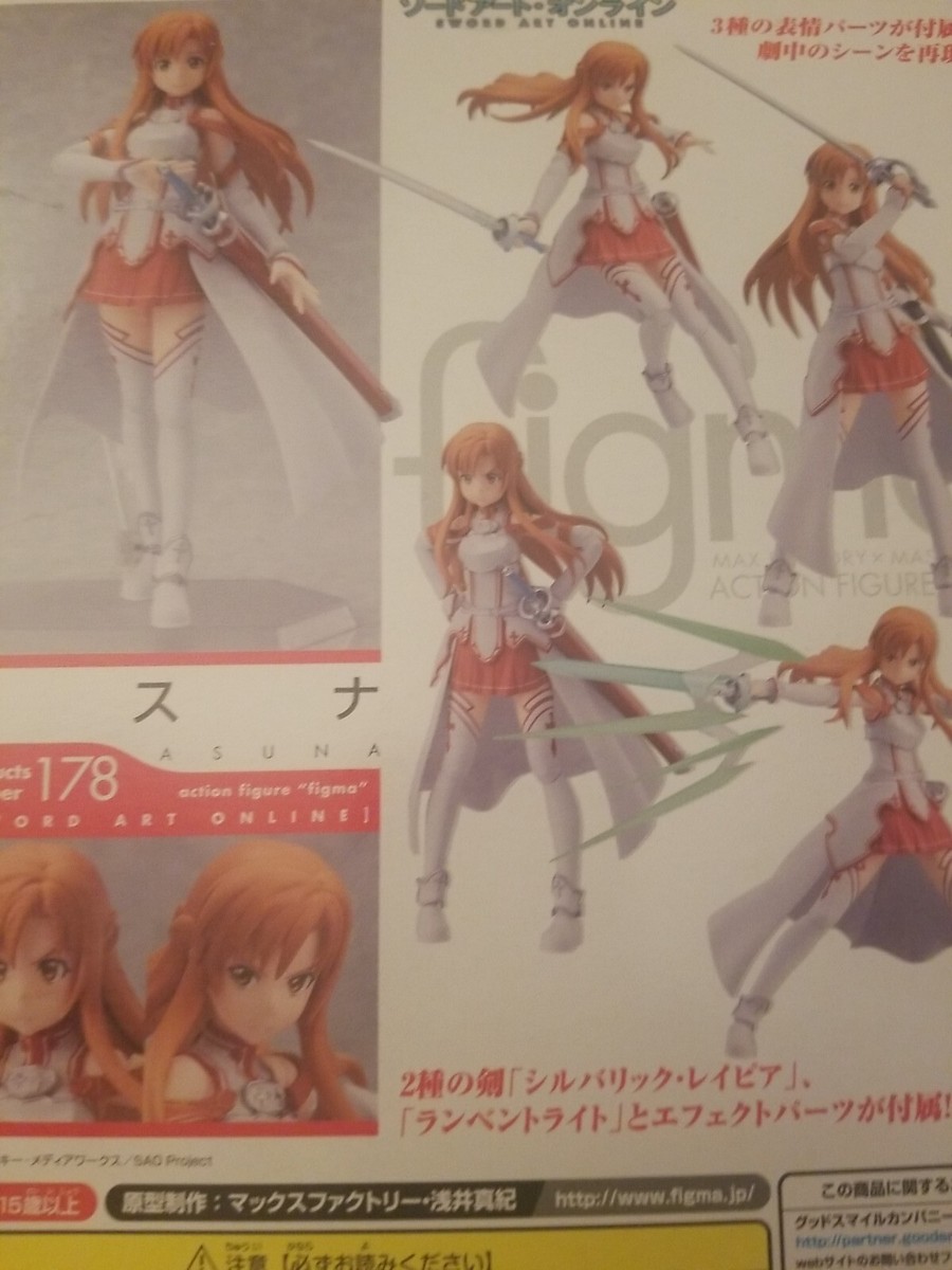 Asuna figma 178 SAO Sword Art Online Action Figure Max 2015 | eBay