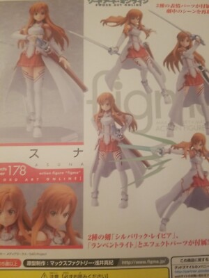 Asuna figma 178 SAO Sword Art Online Action Figure Max 2015 | eBay