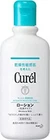 KAO Curel Moisture Milk Intensive Moisture Care 220ml