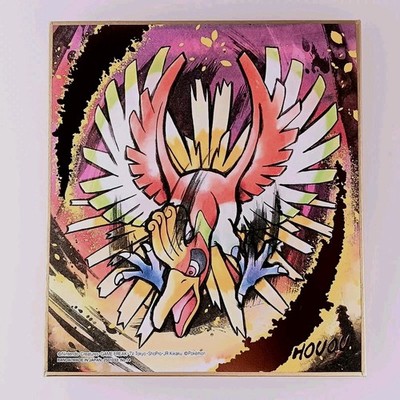 Ho-oh Pokemon Shikishi Art Gold Japanese No.14 Very Rare Bandai