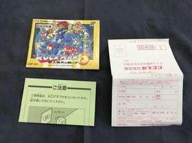 Famicom Software Model Rockman 6 The Greatest Battle Capcom FPB79