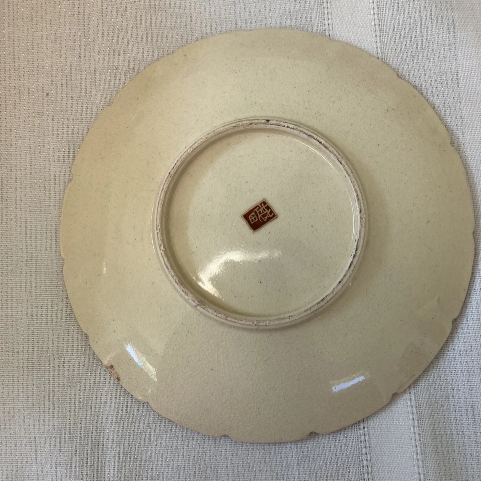 "Plato Satsuma japonés pintado a mano 6"" diseño floral y dorado mejorado detallado" Foto 4 de 4