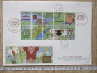 Japan Stamp First Day Cover UPOPOY (NATIONAL AINU MUSEUM and PARK) Large format