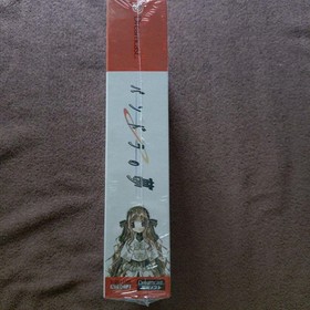 Pandora no Yume Limited Edition Dreamcast New Sealed