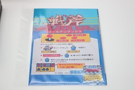 Golden Axe Arcade Version Port Neo Geo AES ROM with Box and Manual From Japan