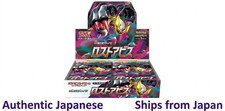 lost abyss booster box english Pokemon Japanese Eye Giratina forms the dimensional trio created by Arceus Japanese Lost Abyss Booster Box