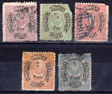Turquie - Collection d’anciens - 1876 - Numéros 39 à 43 - Oblitérés et neufs