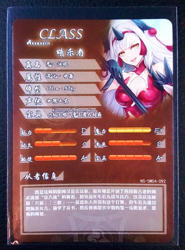 Goddess Story - SR - NS-5M04 - CCG anime waifu orica doujin cards - Picture 41 of 73