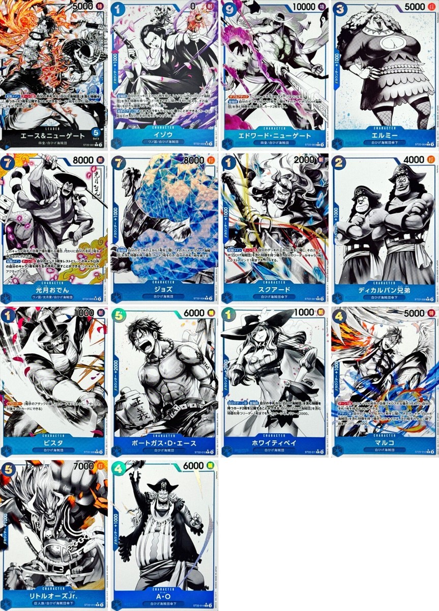 ONE PIECE カードゲーム セット Amazon.co.jp: ONE PIECEカードゲーム チャンピオンシップセット
