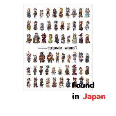 DEFORMED×WORKS GRANBLUE FANTASY 1 GRANBLUE FANTASY DEFORMED×WORKS 1 Game Art Book Cygames