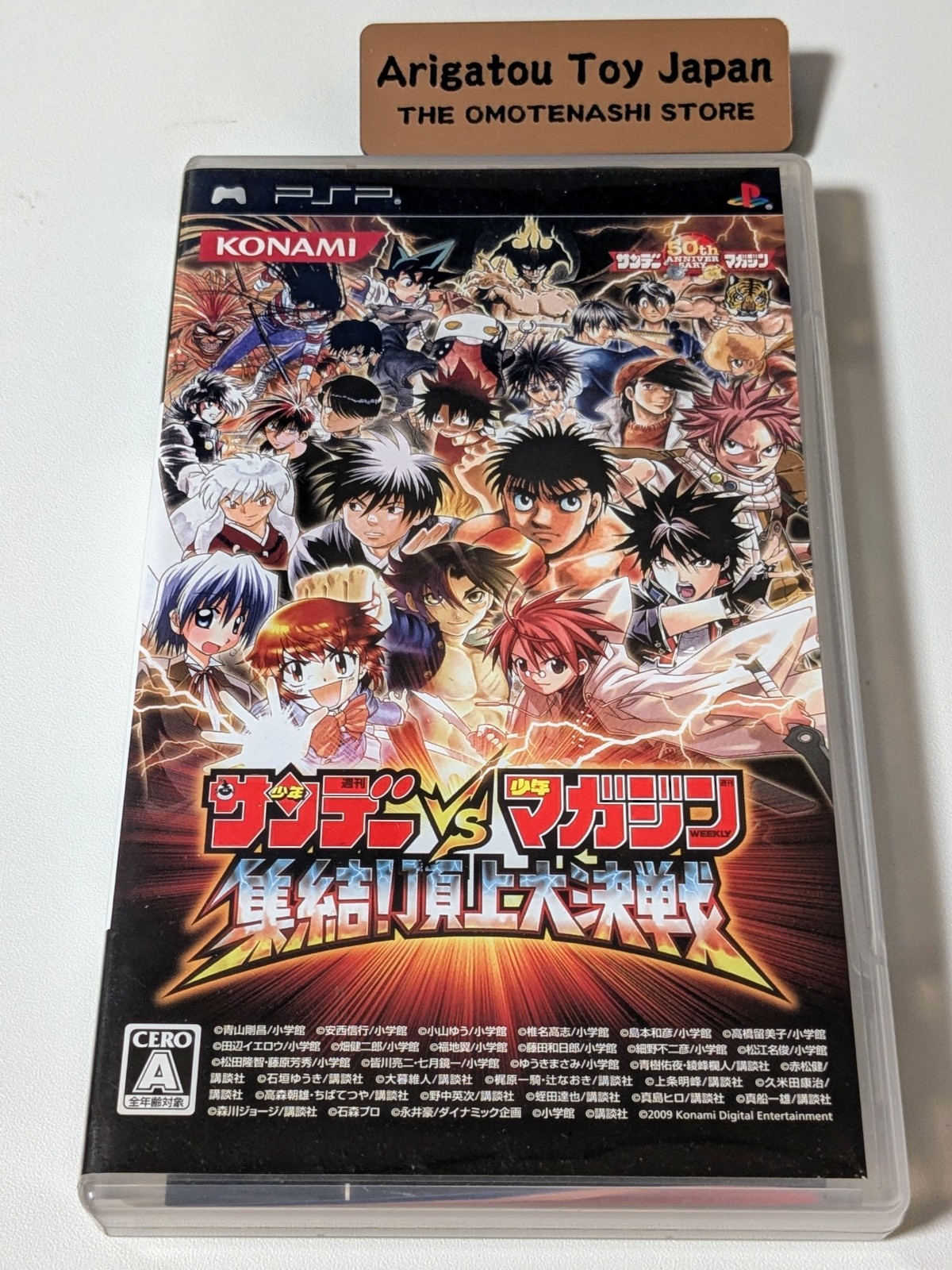 PSP Sunday VS Magazine Taisen PlayStation Portable Konami With Case Japan Import