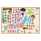 Tenyo [Made in Japan] Children's Jigsaw Puzzle: Detective Conan: Conan
