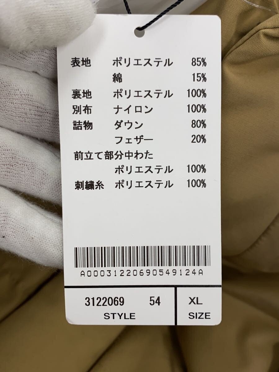 Schott Down Jacket XL Polyester Camel - image 4