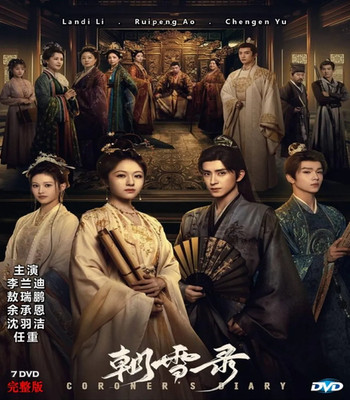 Coroner s Diary (2025) Chinese Drama Custom DVD English Subtitles All Region