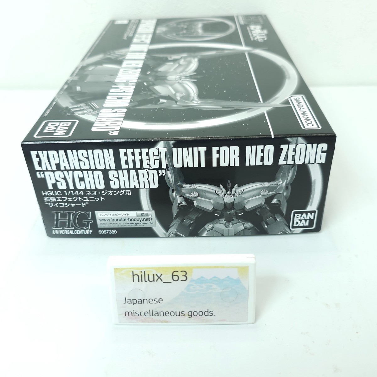 BANDAI HGUC 1/144 EXPANSION EFFECT UNIT for NEO ZEONG PSYCO SHARD