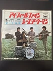 THE BEATLES I FEEL FINE JAPAN 7" AR-1179 500YEN
