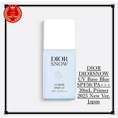 DIOR スノー UV ベース SPF50/PA+++ ブルー DIOR DIORSNOW UV Base Blue SPF50/PA+++ 30mL Primer 2025 New Ver