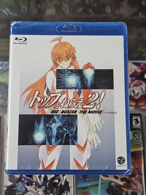 BRAND NEW Diebuster The Movie Blu-ray Honneamise English Subtitles RARE OOP