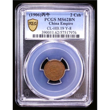 PCGS Certified Chinese Coins for sale | eBay