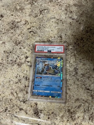 eBay