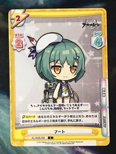 ReVerse for you TCG Azur lane AL/002B-008 Fout Rebirth US Seller
