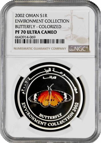 Oman 1 rial 2002, NGC PF70 UC, "Environment Collection - Butterfly" colorized