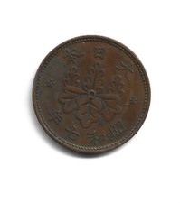 Circulated 1975 Japanese Coins for sale | eBay Circulated 1975 Japanese Coins for sale | eBay