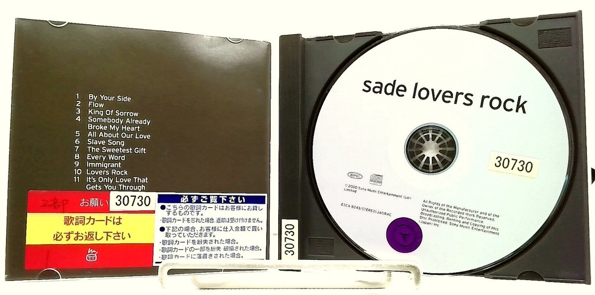 Lovers Rock [CD with OBI] Sade/JAPAN | eBay