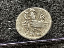 Cambodia 1/8 Tical, 1847, Silver