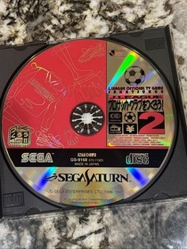 Japanese J.League Sakatsuku 2 Pro Soccer Sega Saturn Japan Import Complete CIB