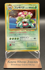 Venusaur No. 003 Trade Please CD Promo 1999 Holo Rare Japanese Pokemon Card MP