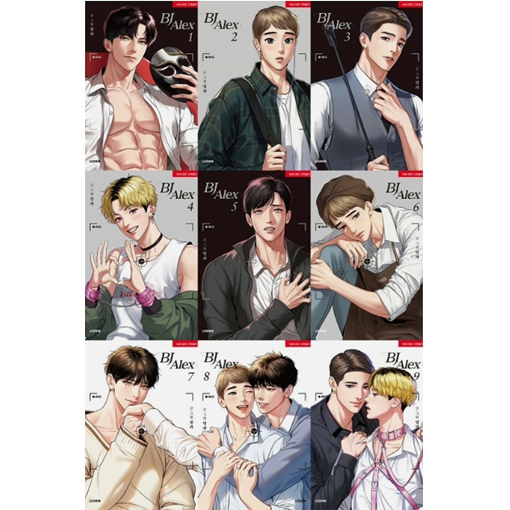Juego Completo BJ Alex Vol.1-9 Versión en Inglés BL Webtoon Manga Mingwa