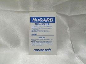 NAXAT SOFT Devil Crash PC Engine HU Card Software